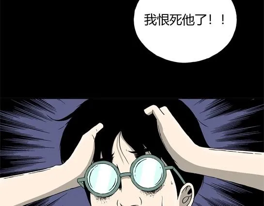 第九话 打架王（1） 第175页