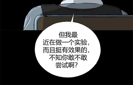第九话 打架王（1） 第180页