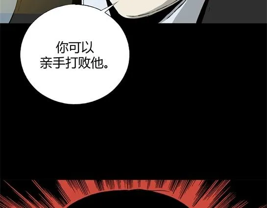 第九话 打架王（1） 第184页