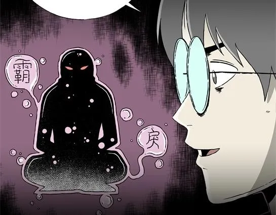 第九话 打架王（1） 第187页