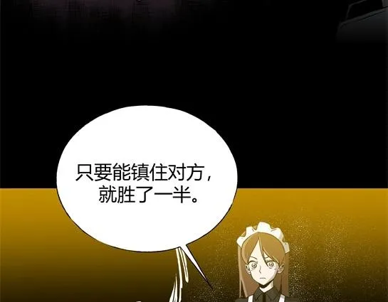 第九话 打架王（1） 第188页