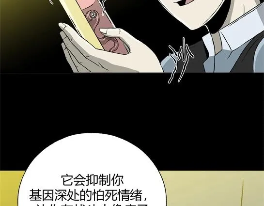第九话 打架王（1） 第191页