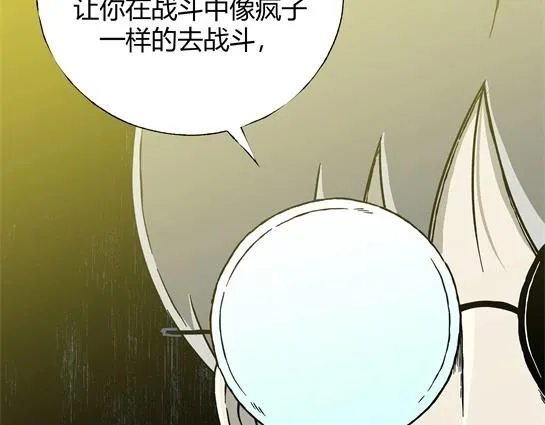 第九话 打架王（1） 第192页