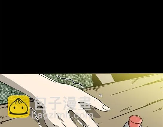 第九话 打架王（1） 第197页