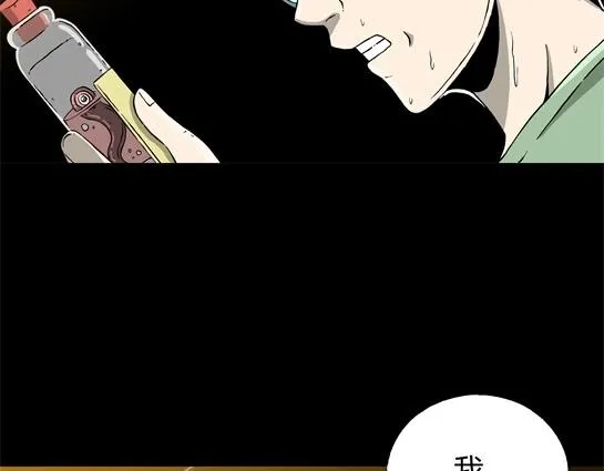 第九话 打架王（1） 第200页