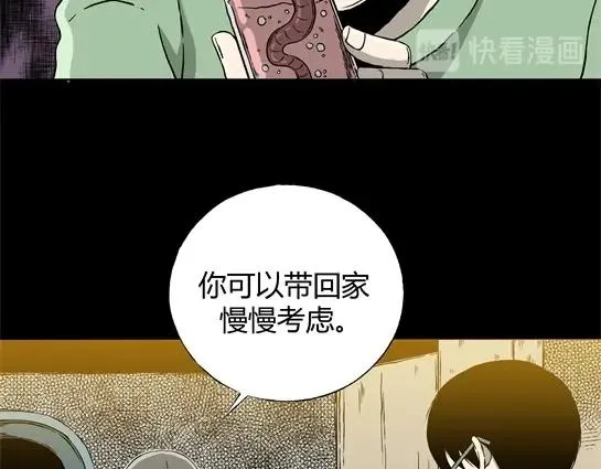 第九话 打架王（1） 第202页
