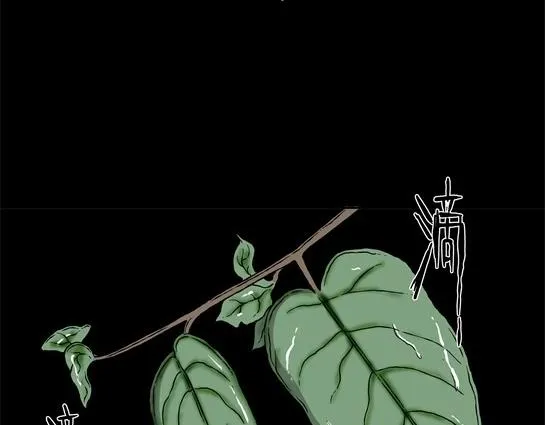 第十话 打架王（2） 第7页
