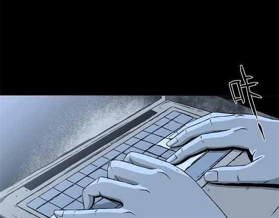 第十话 打架王（2） 第20页