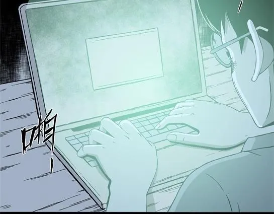 第十话 打架王（2） 第26页