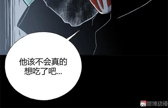 第十话 打架王（2） 第30页
