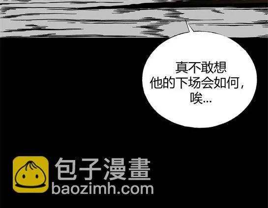 第十话 打架王（2） 第32页