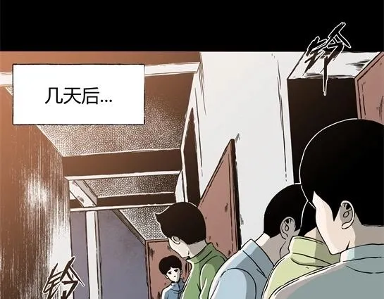 第十话 打架王（2） 第33页