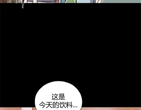 第十话 打架王（2） 第34页