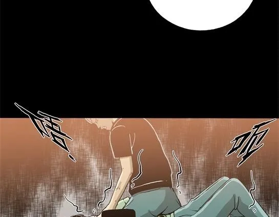 第十话 打架王（2） 第47页