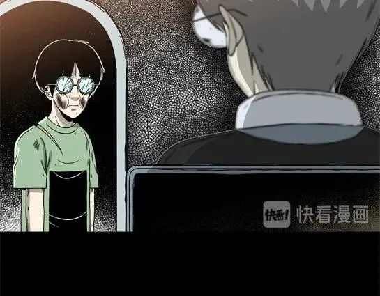 第十话 打架王（2） 第55页
