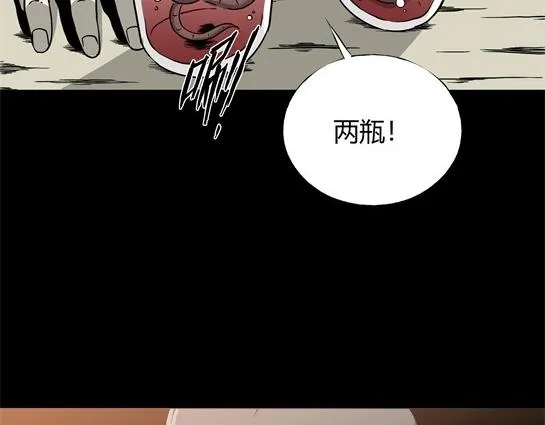第十话 打架王（2） 第62页