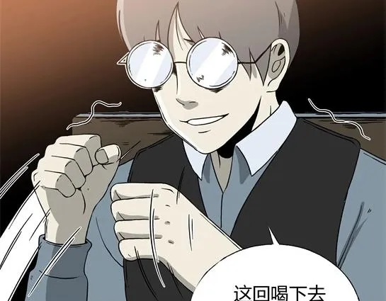 第十话 打架王（2） 第63页