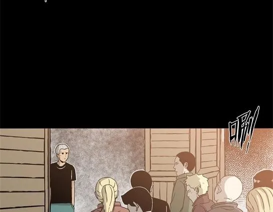 第十话 打架王（2） 第71页