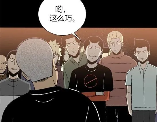 第十话 打架王（2） 第73页