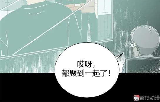 第十话 打架王（2） 第75页