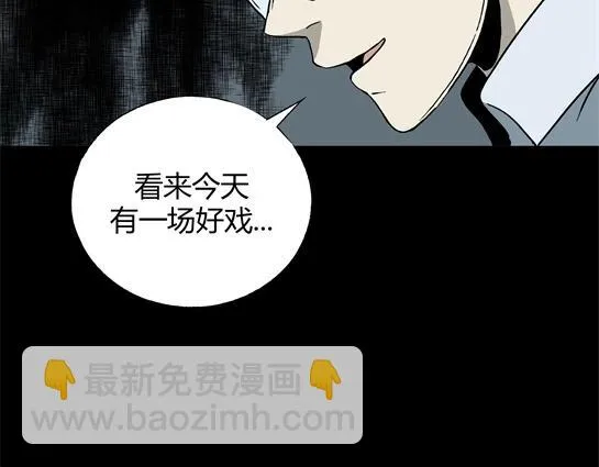 第十话 打架王（2） 第77页