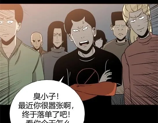 第十话 打架王（2） 第78页