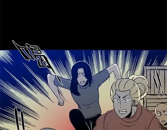 第十话 打架王（2） 第82页