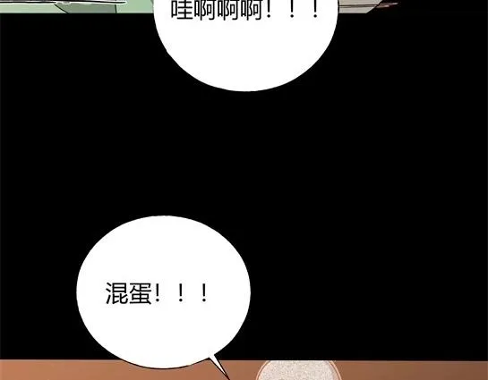 第十话 打架王（2） 第97页
