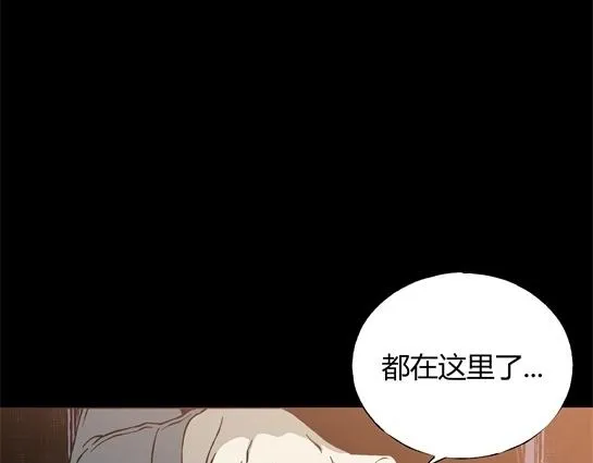 第十话 打架王（2） 第108页