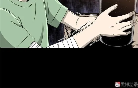 第十话 打架王（2） 第111页