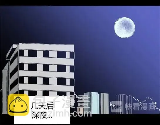 第十话 打架王（2） 第114页