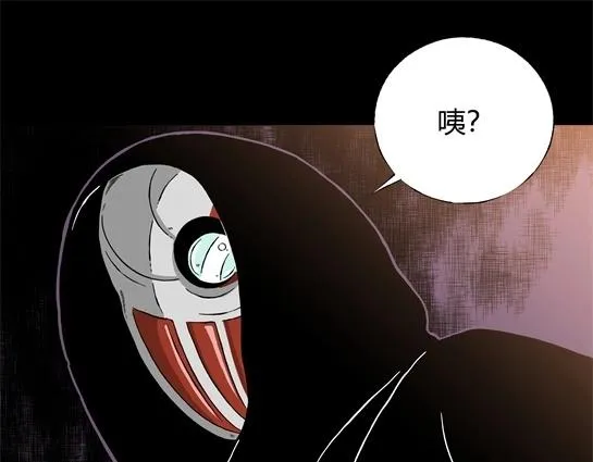 第十话 打架王（2） 第121页