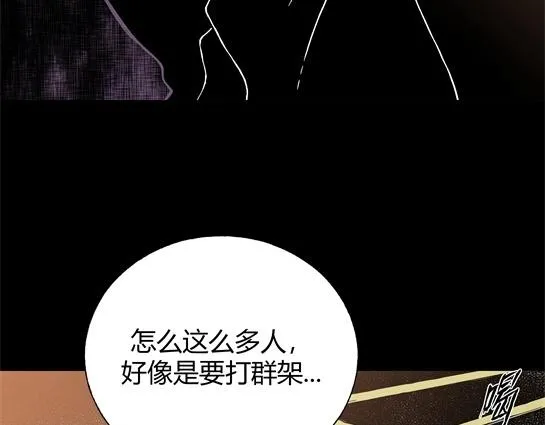 第十话 打架王（2） 第122页