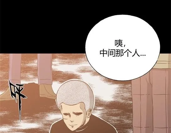 第十话 打架王（2） 第124页