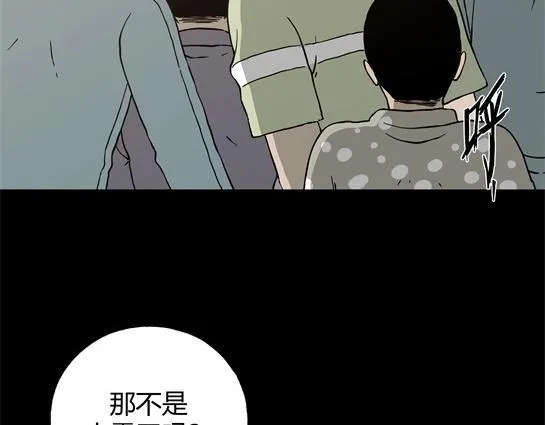 第十话 打架王（2） 第126页