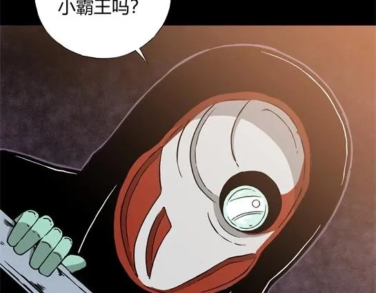 第十话 打架王（2） 第127页