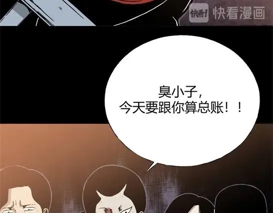 第十话 打架王（2） 第128页