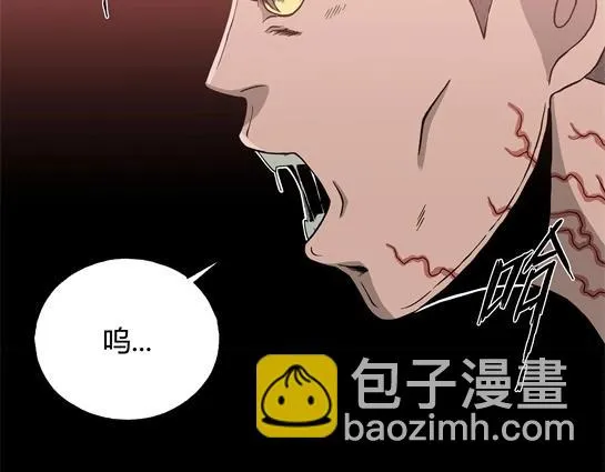 第十话 打架王（2） 第132页