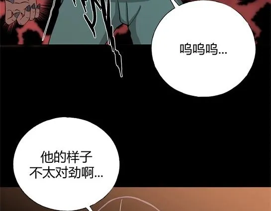 第十话 打架王（2） 第135页