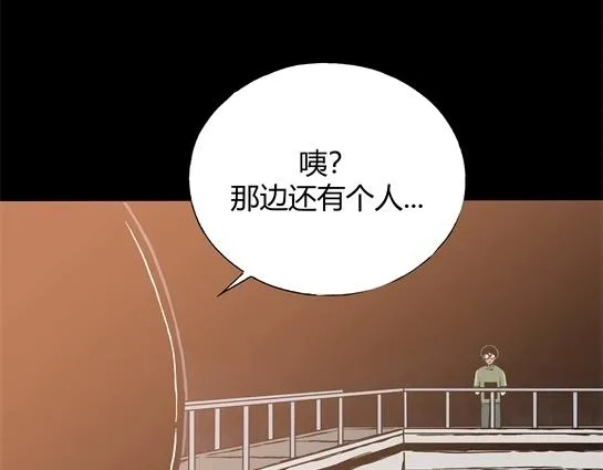 第十话 打架王（2） 第137页