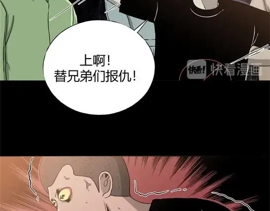 第十话 打架王（2） 第142页
