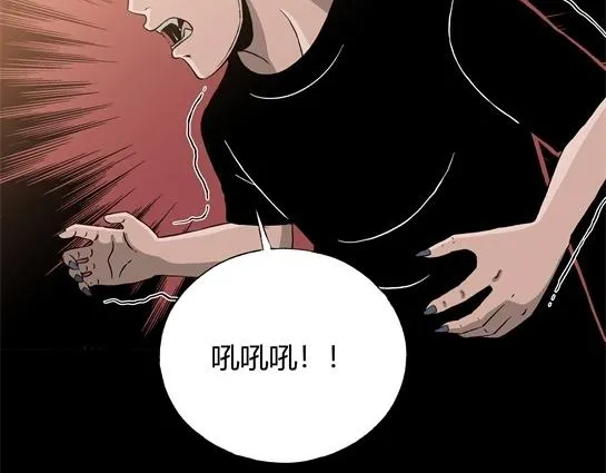 第十话 打架王（2） 第143页