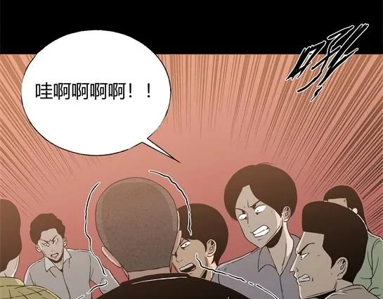 第十话 打架王（2） 第144页