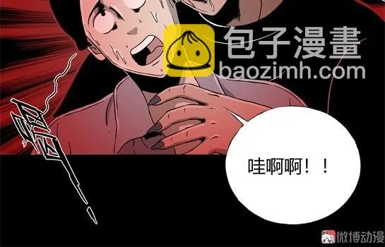 第十话 打架王（2） 第147页
