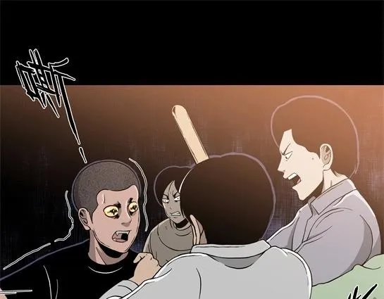 第十话 打架王（2） 第148页