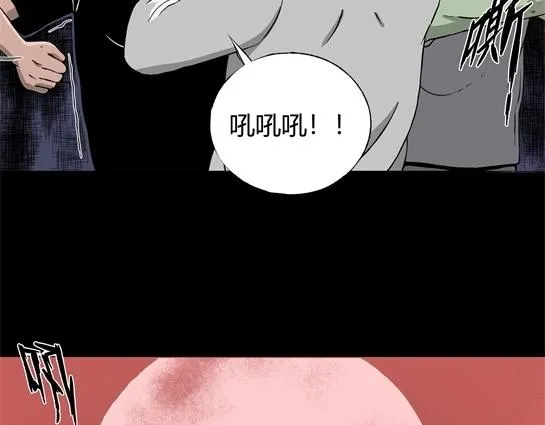 第十话 打架王（2） 第149页