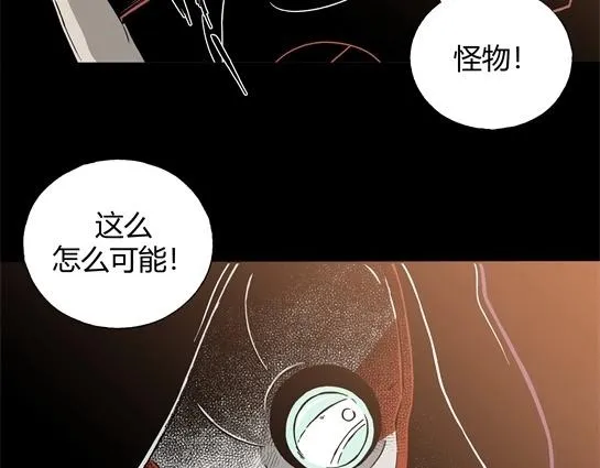 第十话 打架王（2） 第155页