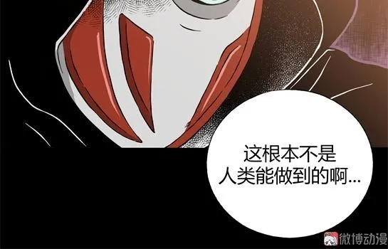 第十话 打架王（2） 第156页