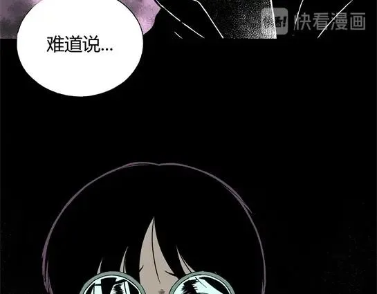 第十话 打架王（2） 第158页