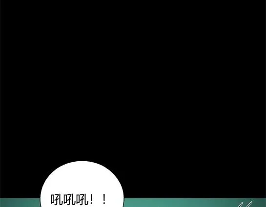 第十话 打架王（2） 第178页